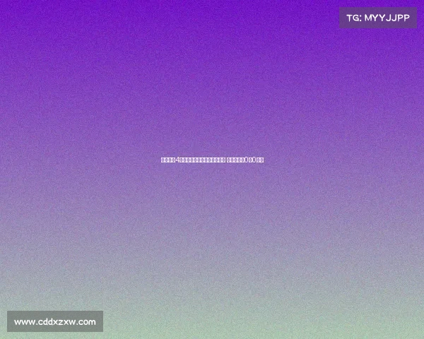 浙江队自4月以来首次中超主场零封对手 与申花战成0比0平局